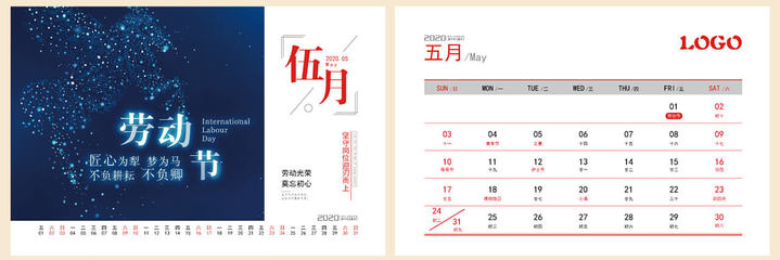 臺歷掛歷制作與圖文設計印刷的專業(yè)之選——千帆印務與幫您印