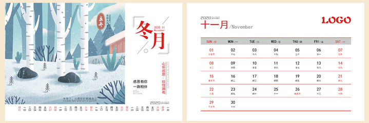 定制專屬臺歷掛歷，千帆印務為您提供一站式圖文設計與印刷服務