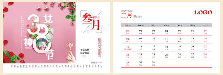 臺歷掛歷制作 - 千帆印務幫您印，專業(yè)圖文設計與印刷解決方案