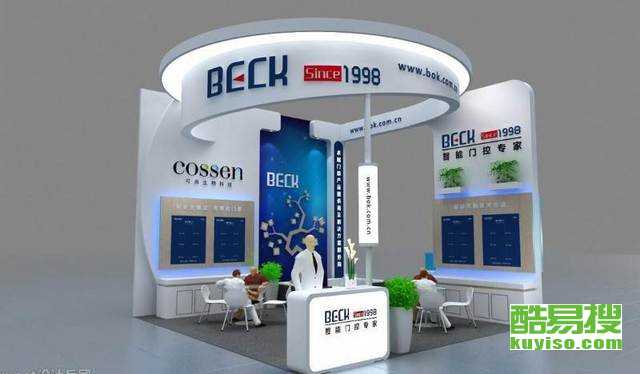 福州酷易搜——專業(yè)圖文設計與制作解決方案