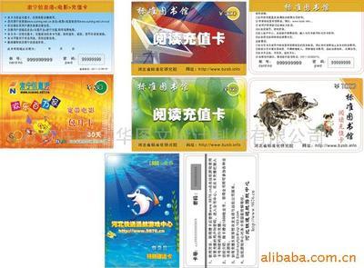 石家莊豐華圖文設計制作 專業(yè)卡片印刷與設計服務