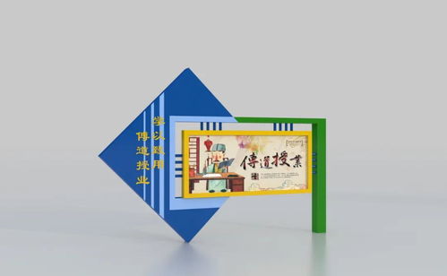 校園文化宣傳展示欄、雕塑造型展示牌與文化墻的設(shè)計(jì)制作安裝及圖文設(shè)計(jì)制作服務(wù)