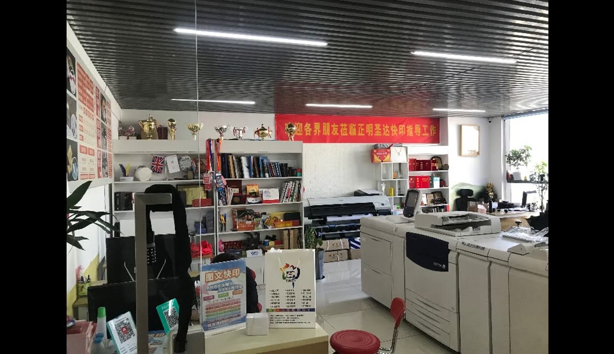 一站式專業(yè)視覺呈現(xiàn)與活動(dòng)執(zhí)行專家 北京正明圣達(dá)圖文設(shè)計(jì)制作服務(wù)全解析