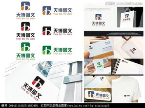 天博圖文數(shù)碼快印中心 Logo設(shè)計(jì)懸賞，創(chuàng)意征集開啟！