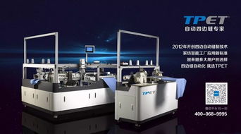 童裝產(chǎn)業(yè)盛會(huì) 品牌、工廠、設(shè)計(jì)師與面料商的協(xié)同創(chuàng)新