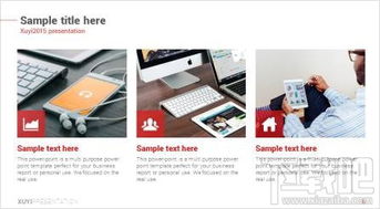 PPT圖文排版設計全攻略 從基礎到高逼格，輕松提升視覺表現力