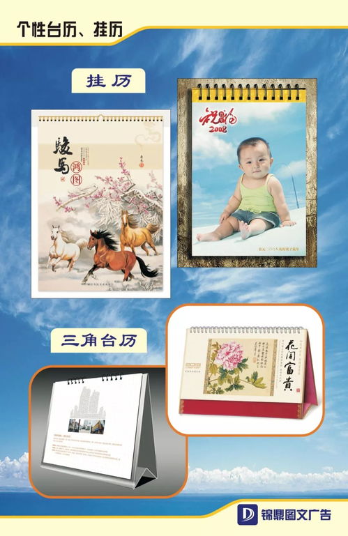 創意綻放 圖文設計制作案例展示與深度解析