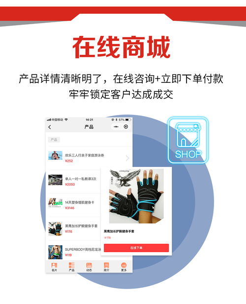 智能名片，精準獲客 圖文快印加盟店的名片設計新思路