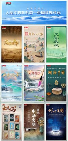 開新一夏！中央廣播電視總臺暑期文體精品節(jié)目片單發(fā)布